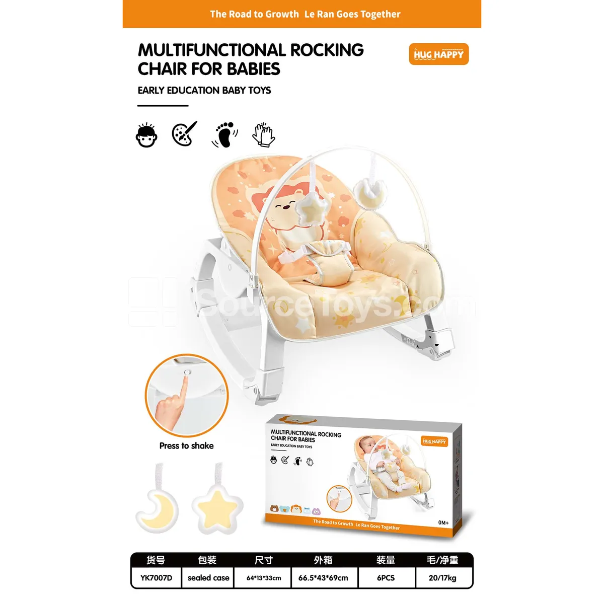 Baby Vibrating Rocking Chair (requires 1 x 1.5V ‘D’ battery)