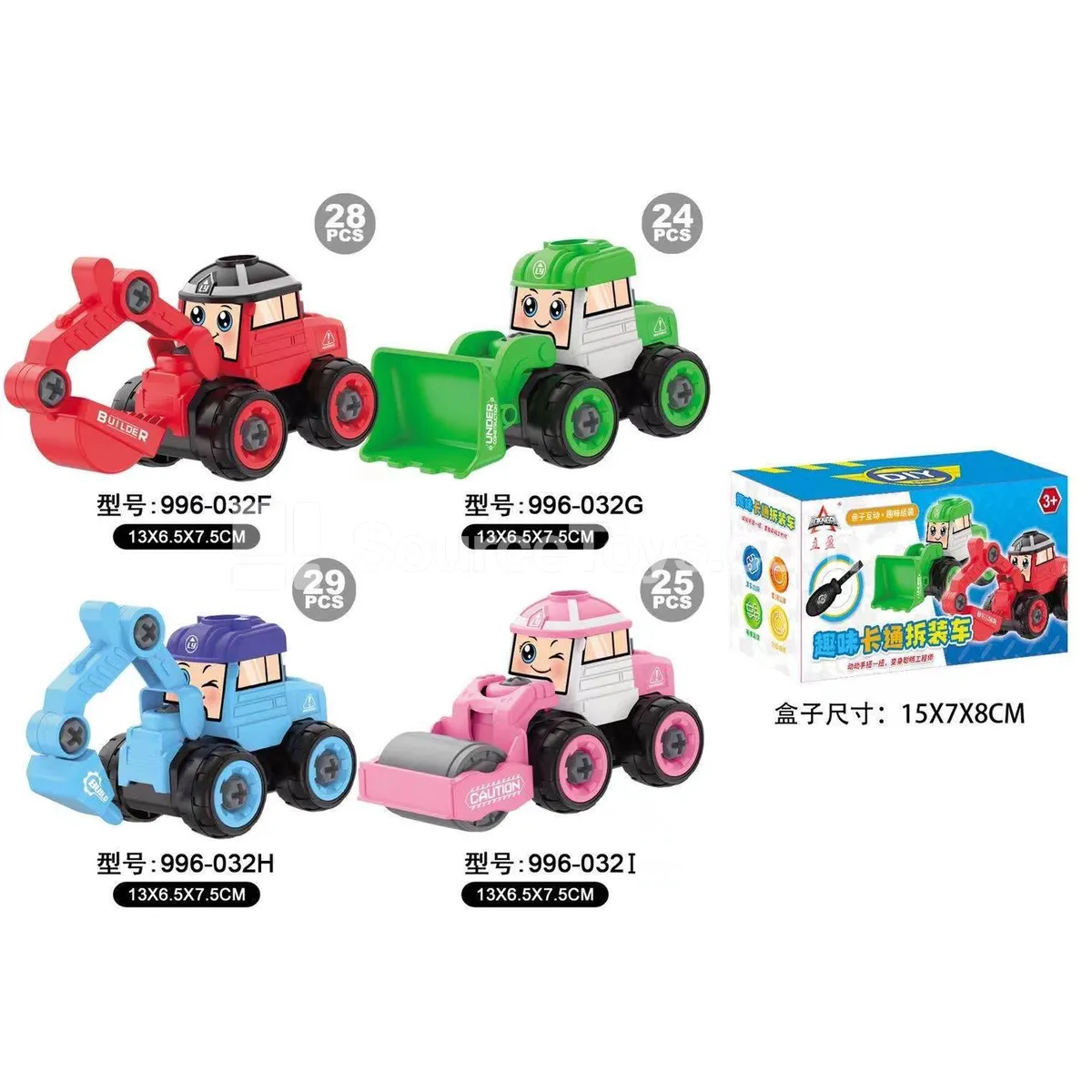 Cartoon Car (Small)