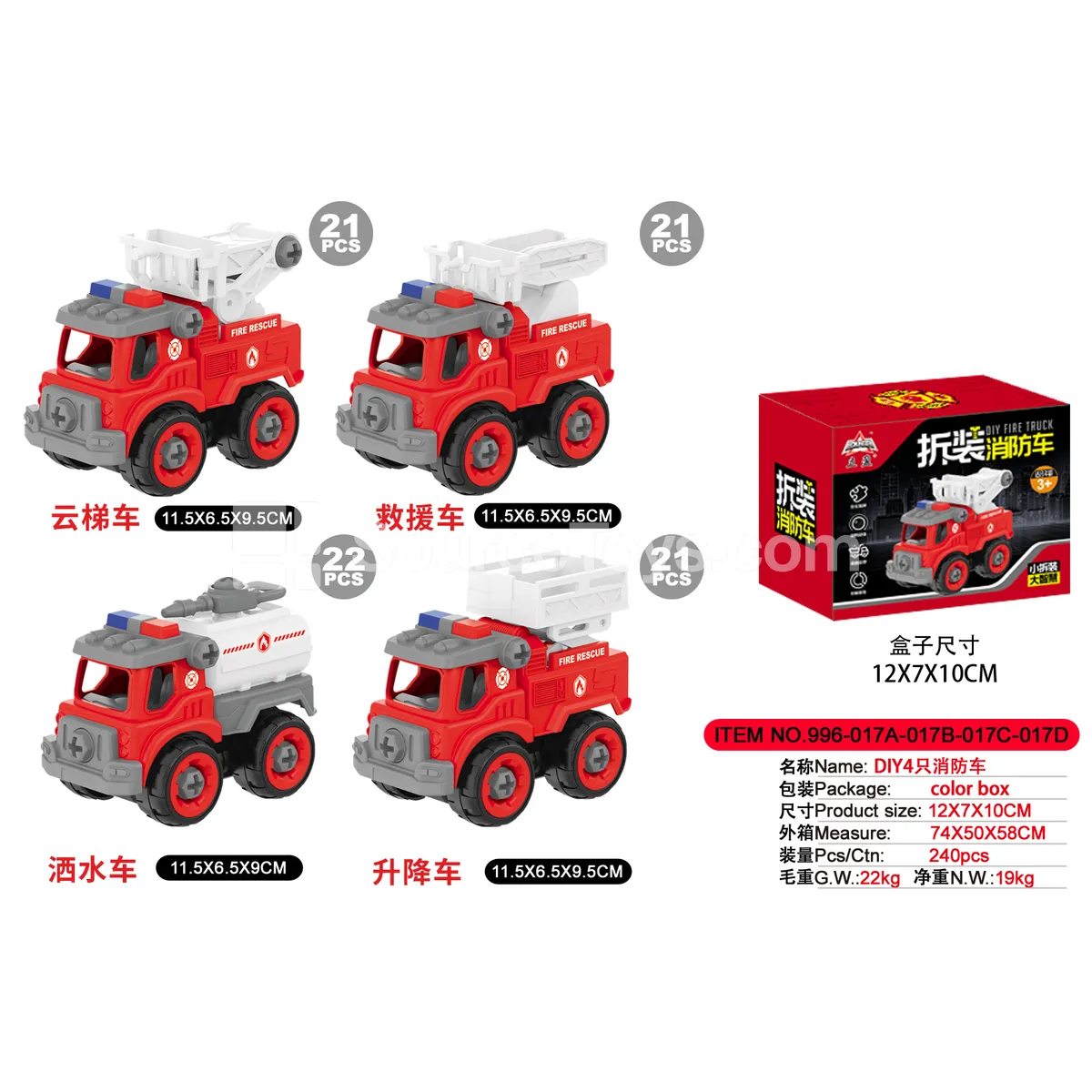 Fire Truck