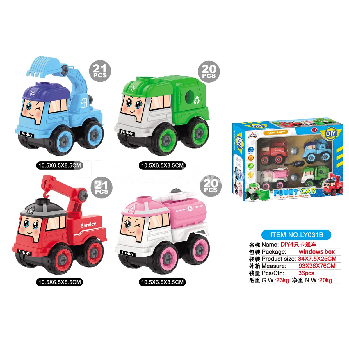 DIY Cartoon Construction Vehicle Set, 4 pcs, Large DIY Cartoon Construction Vehicle Set, 4 pcs, Large