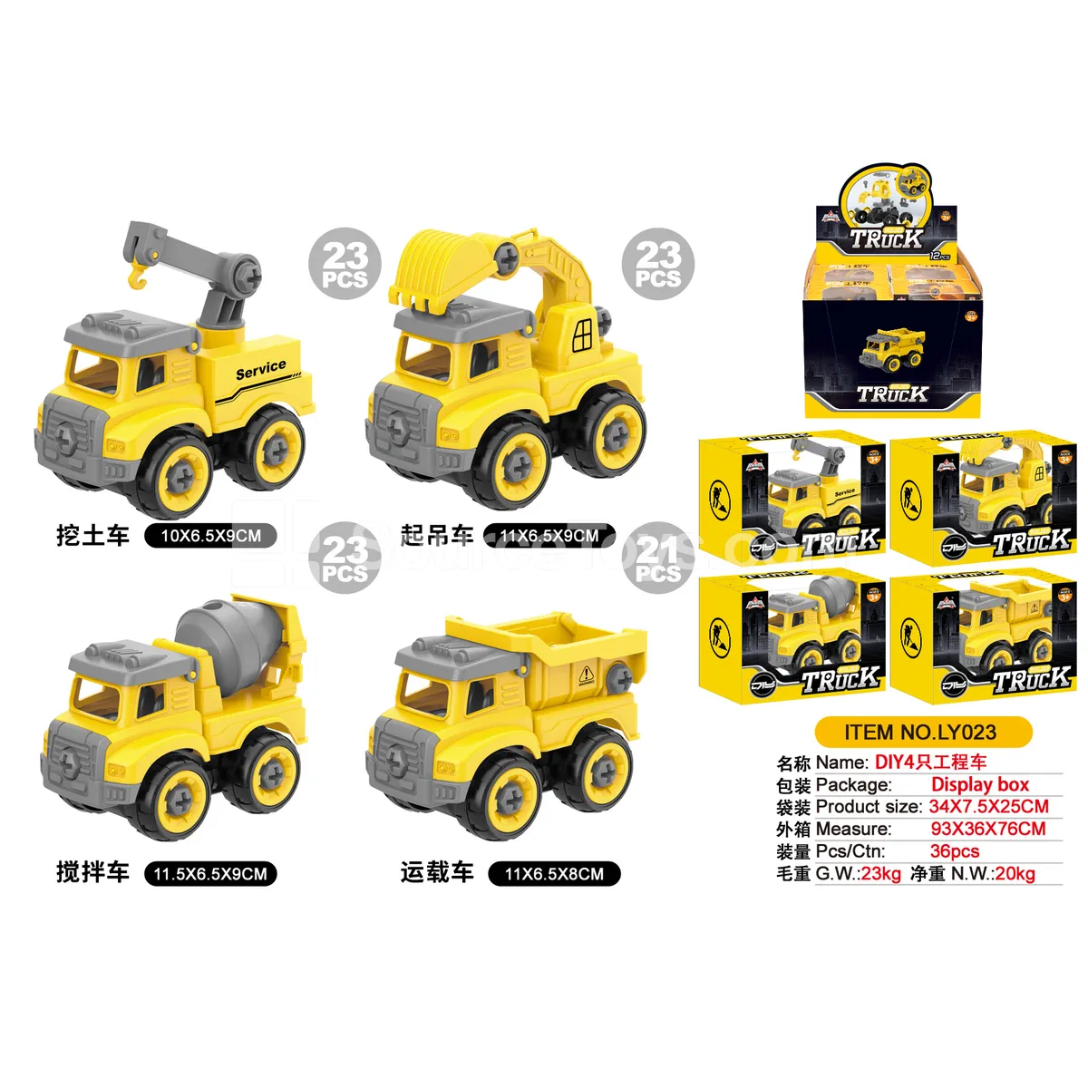 Construction Vehicles, 4 Styles Assorted, 12 PCS/Box Construction Vehicles, 4 Styles Assorted, 12 PCS/Box