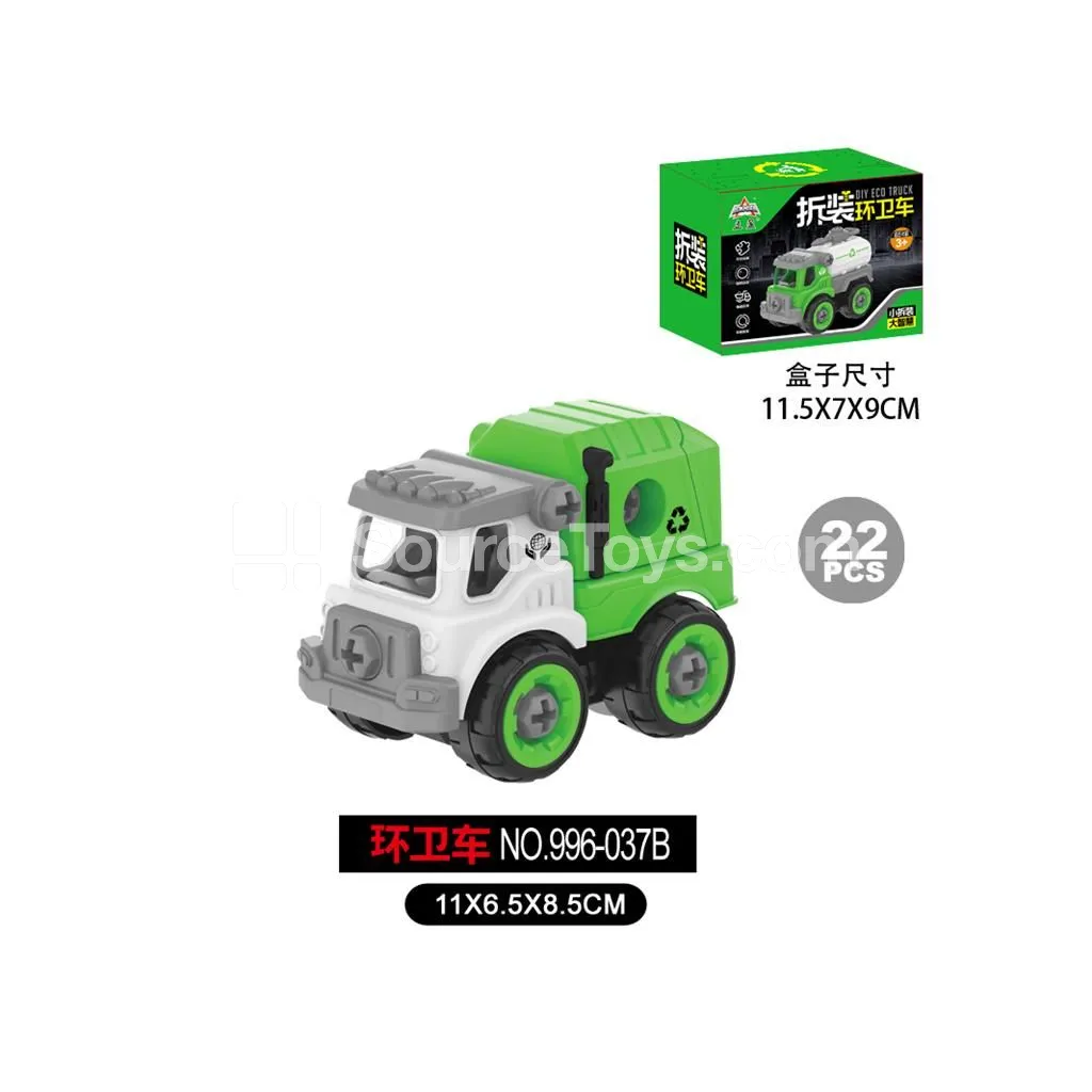Sanitation Truck Toy Sanitation Truck Toy