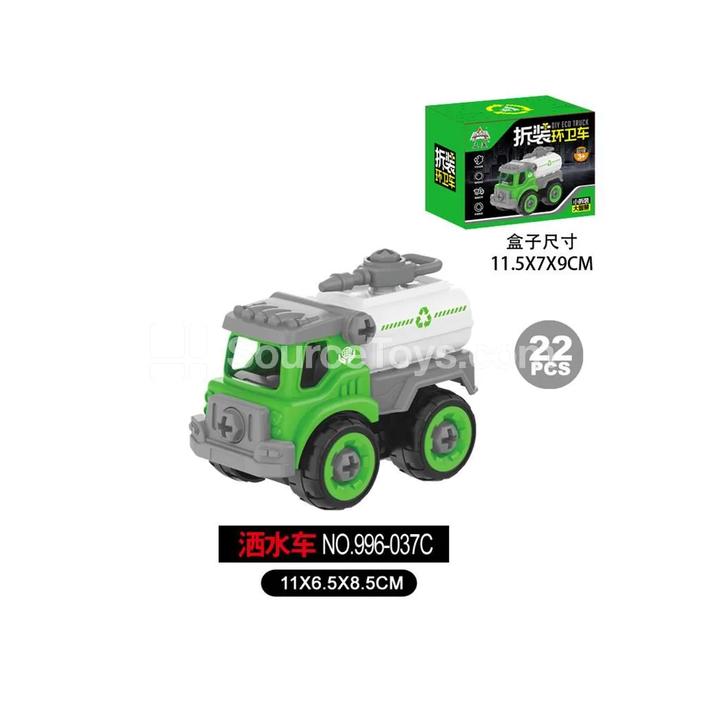 Sanitation Truck Toy Sanitation Truck Toy
