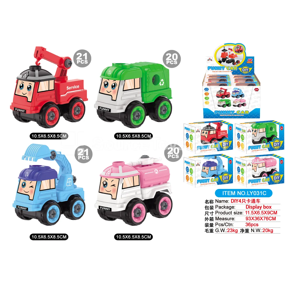 Cartoon Construction Vehicles, Large, 4 Styles Assorted, 12 pcs/Box Cartoon Construction Vehicles, Large, 4 Styles Assorted, 12 pcs/Box