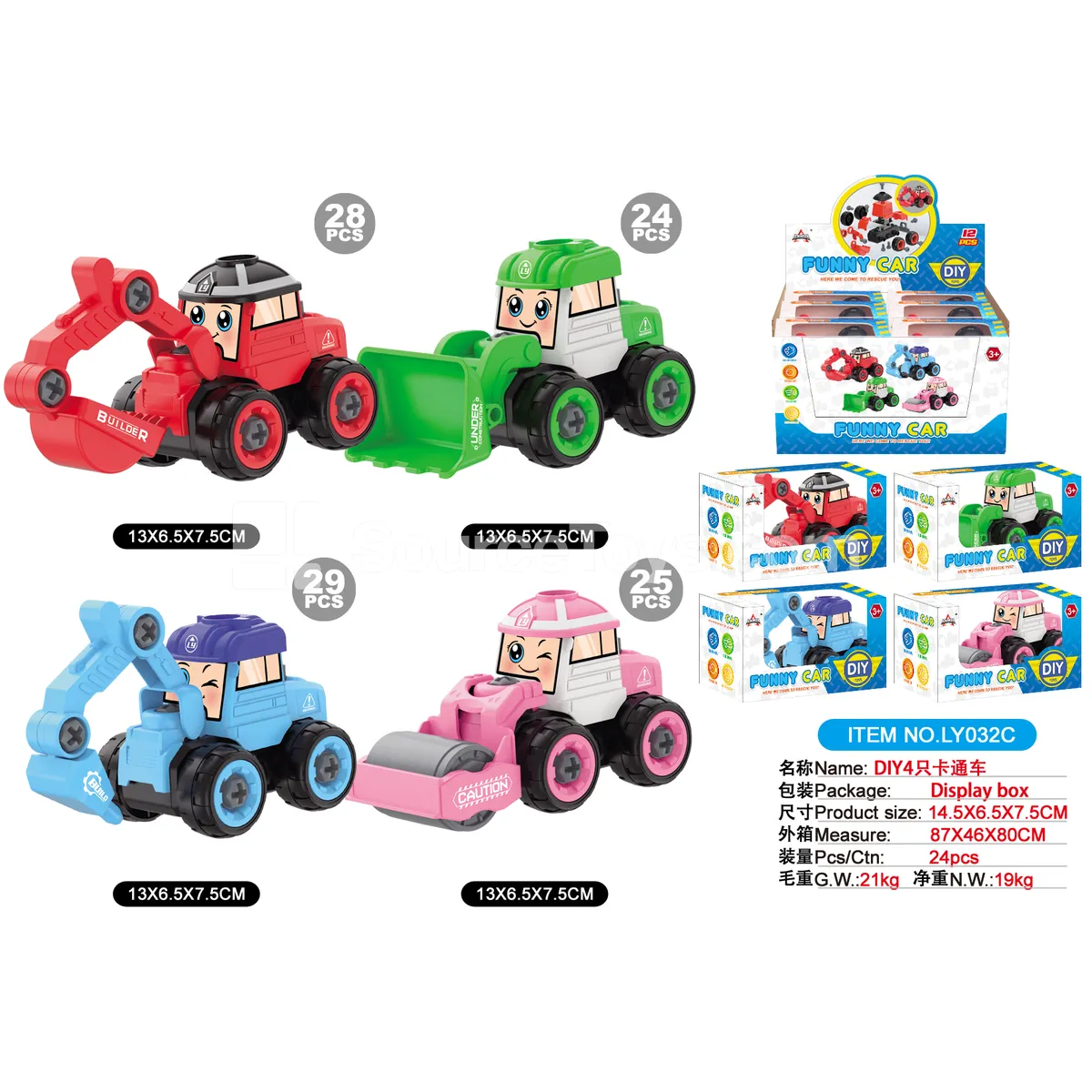 Cartoon Construction Vehicles, Small, 4 Styles Assorted, 12 pcs/Box Cartoon Construction Vehicles, Small, 4 Styles Assorted, 12 pcs/Box