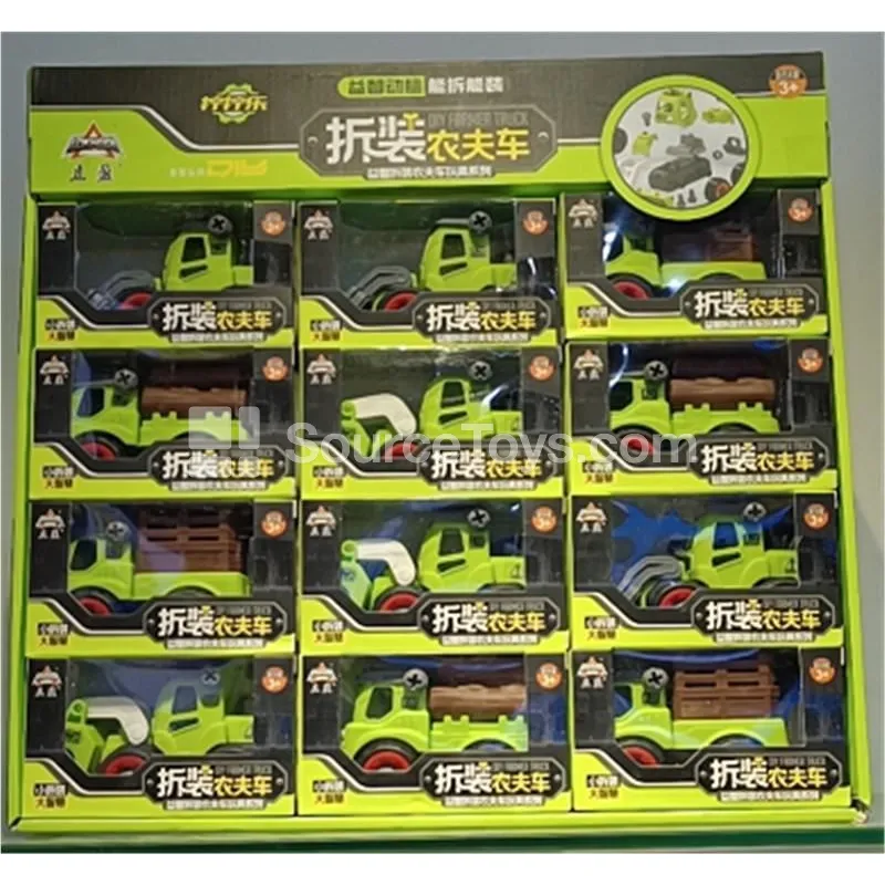Farmer Vehicle Set, 4 Styles Farmer Vehicle Set, 4 Styles