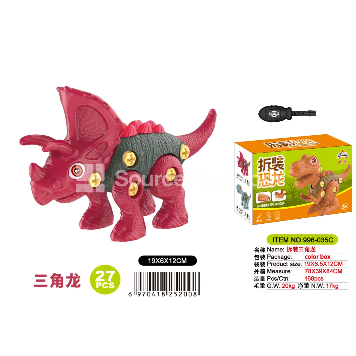 Take-Apart Triceratops Take-Apart Triceratops