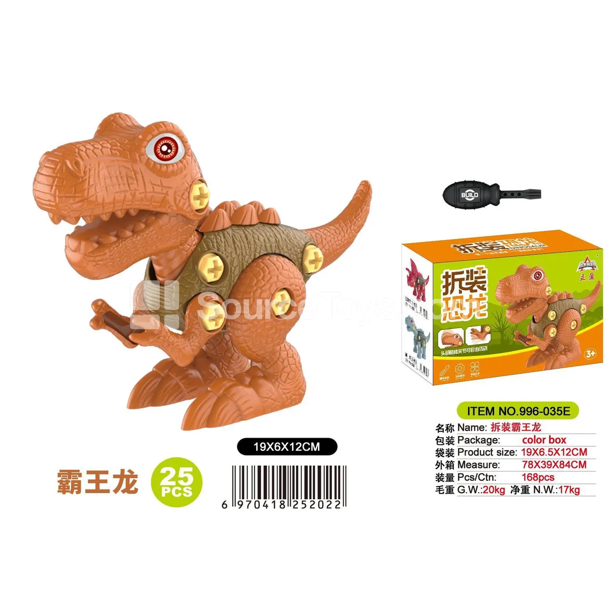 Take-Apart Tyrannosaurus Rex Assembly Toy Take-Apart Tyrannosaurus Rex Assembly Toy