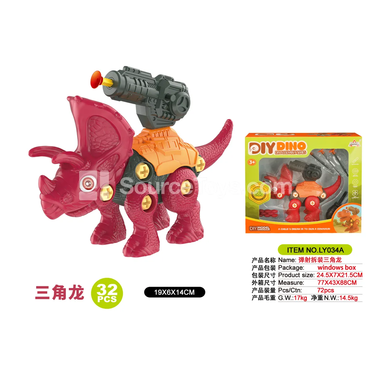DIY Triceratops DIY Triceratops