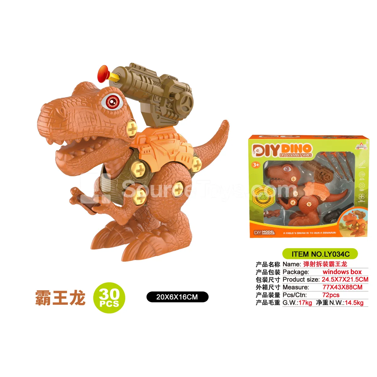 DIY Tyrannosaurus Rex DIY Tyrannosaurus Rex