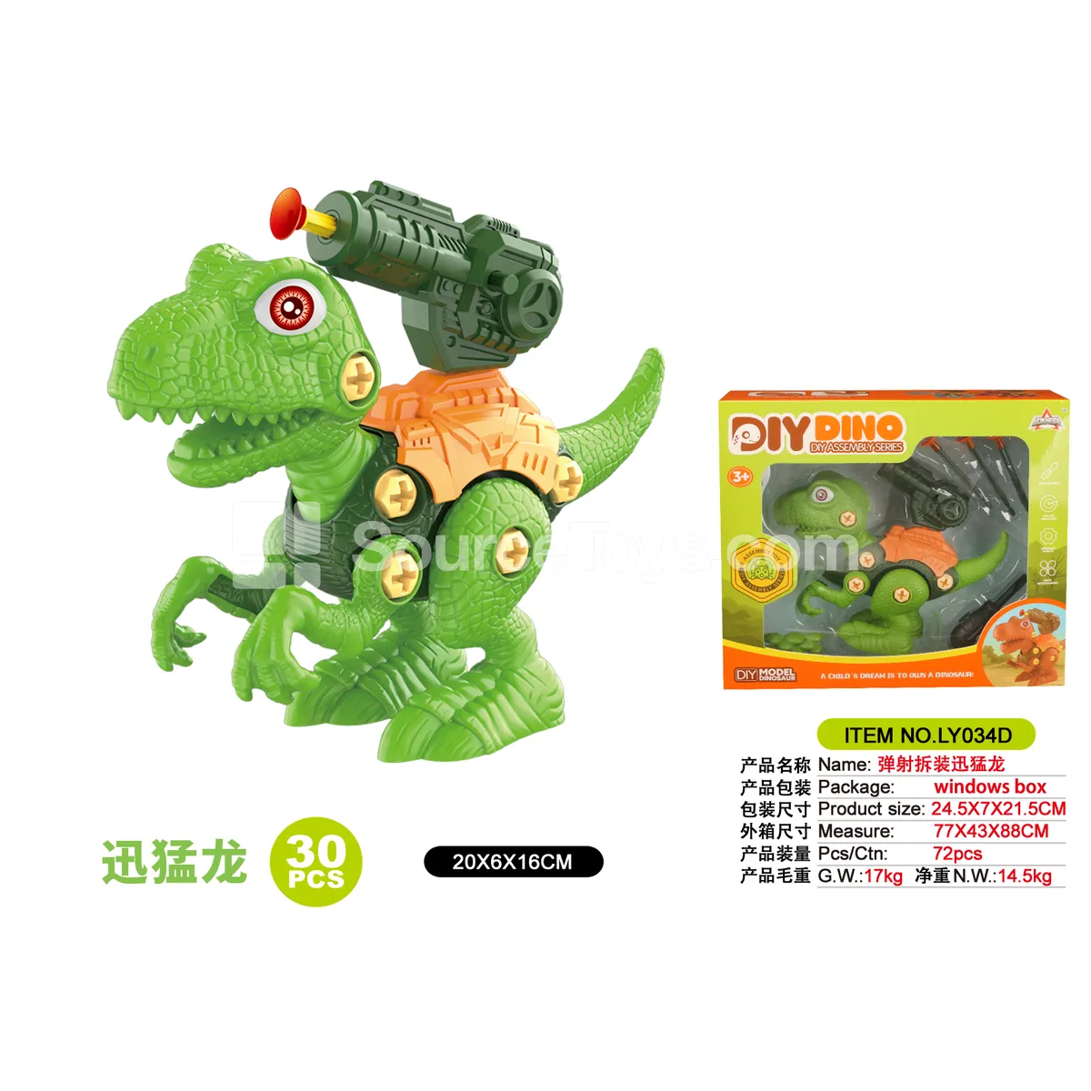 DIY Dinosaur Assembly Kit DIY Dinosaur Assembly Kit