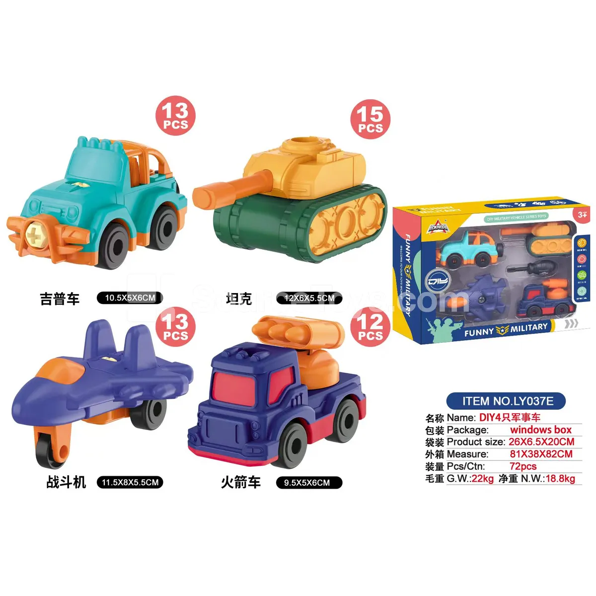 DIY Military Vehicle Set, 4 Pieces (GCC) DIY Military Vehicle Set, 4 Pieces (GCC)