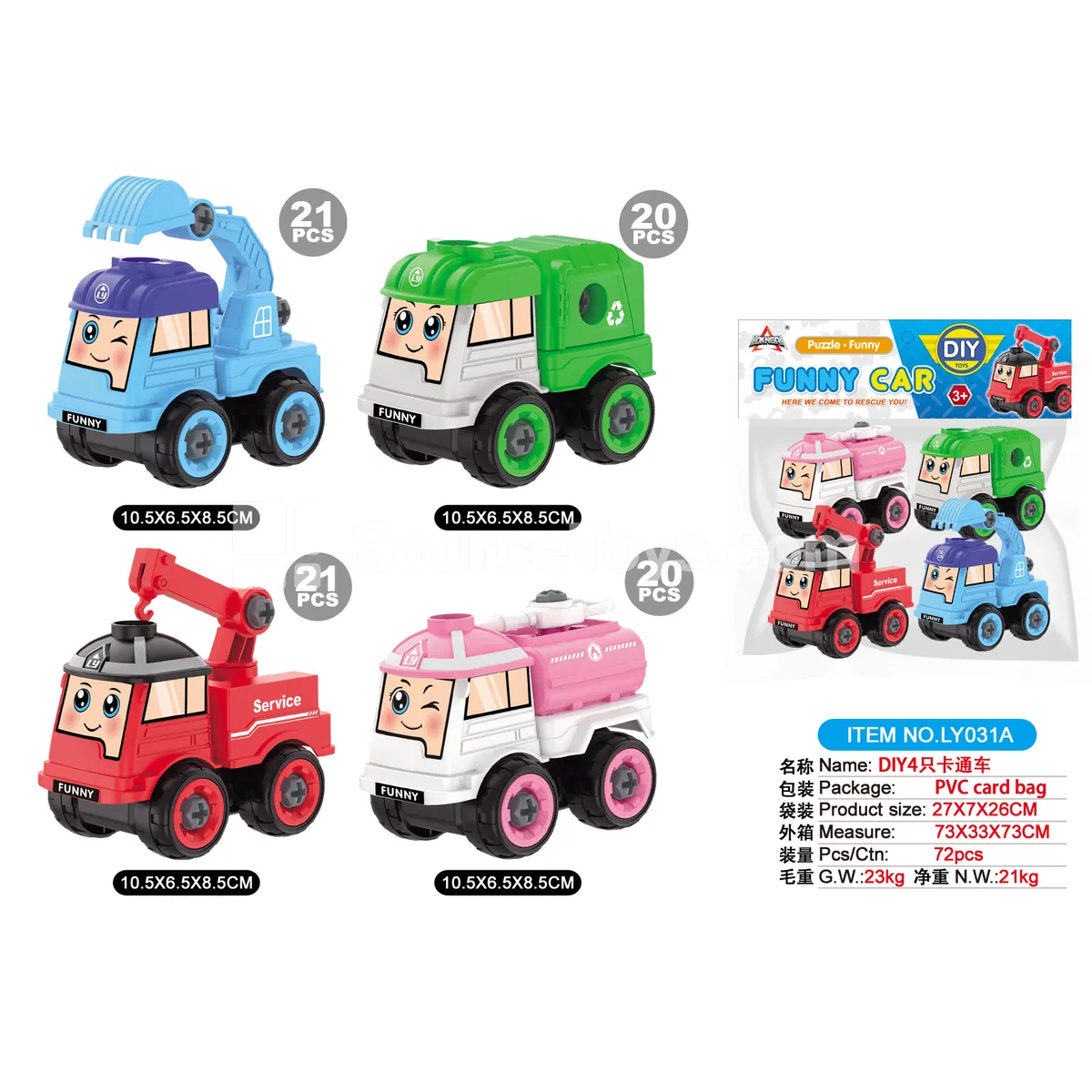 DIY 4-Piece Construction Vehicle Set (Large, Header Card) DIY 4-Piece Construction Vehicle Set (Large, Header Card)