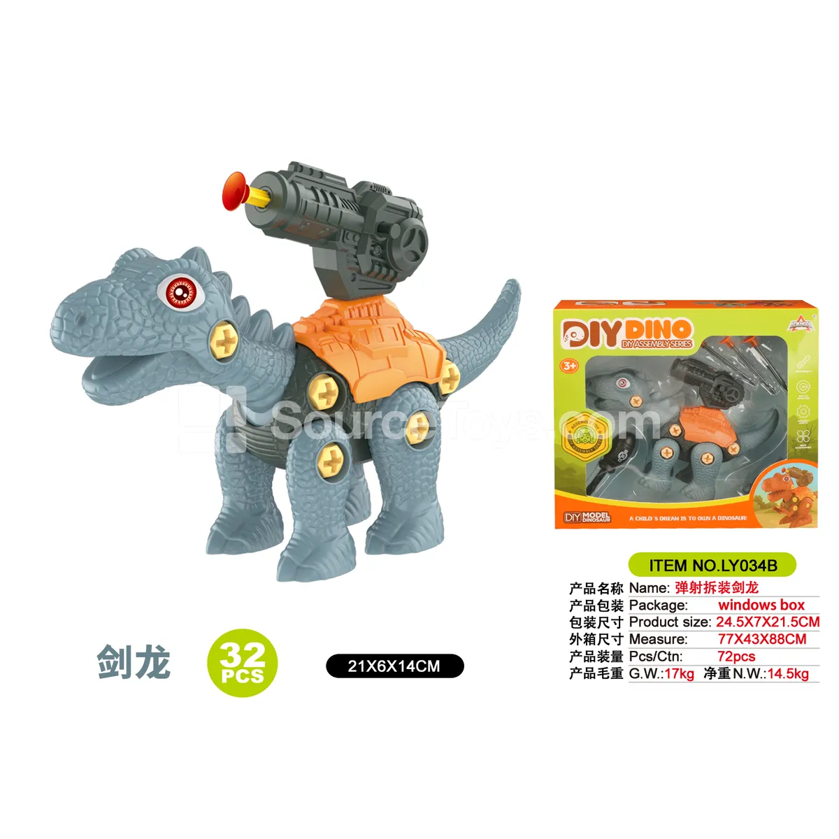 DIY Stegosaurus DIY Stegosaurus