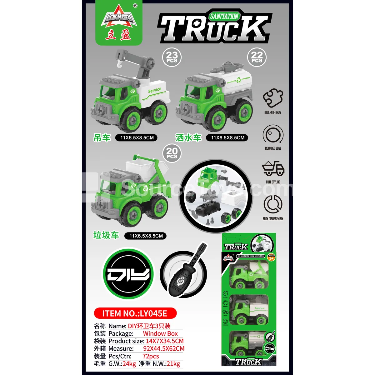 DIY Sanitation Truck Set, 3 pcs DIY Sanitation Truck Set, 3 pcs