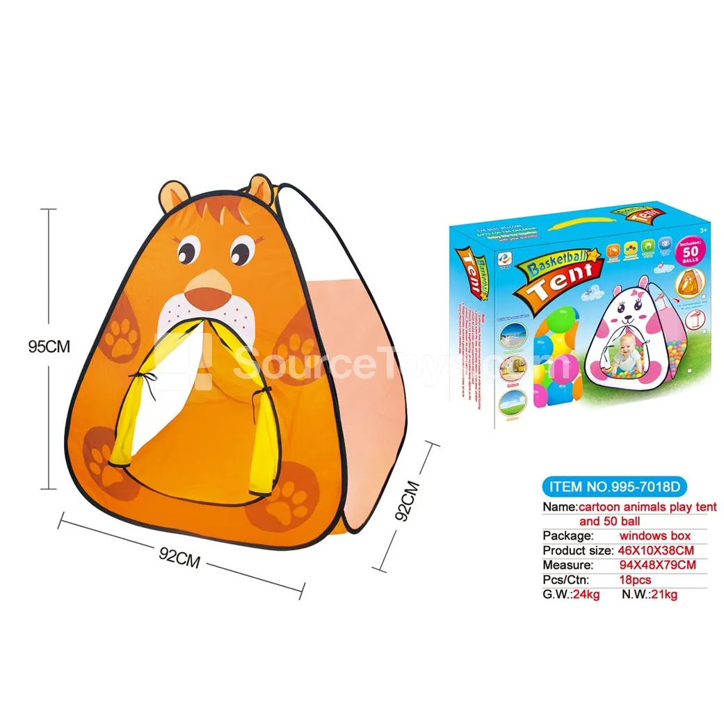 Cartoon Lion Play Tent with 50 Ocean Balls