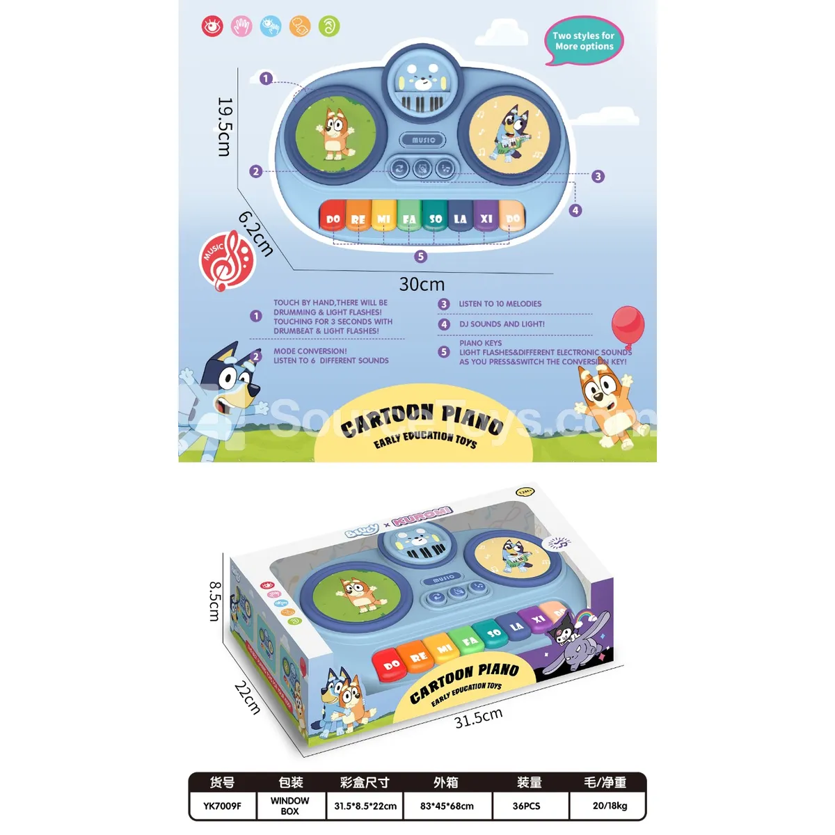 Baby Touch Cartoon Drum and Keyboard Toy, Requires 3 x 1.5V AA Batteries, Batteries Not Included Baby Touch Cartoon Drum and Keyboard Toy, Requires 3 x 1.5V AA Batteries, Batteries Not Included