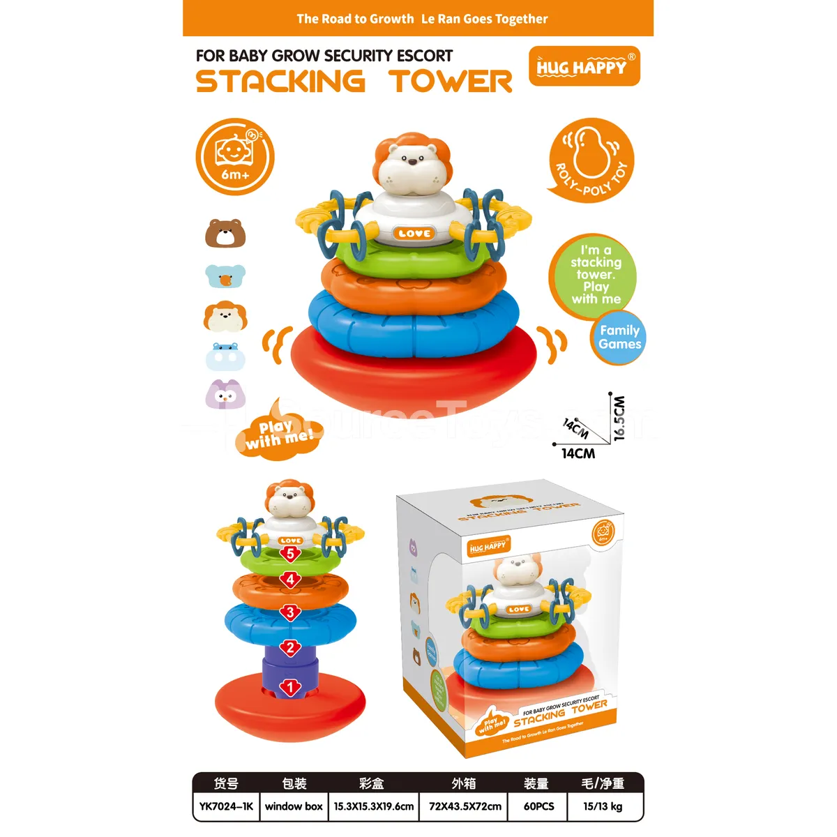 Musical Stacking Lion Toy Musical Stacking Lion Toy