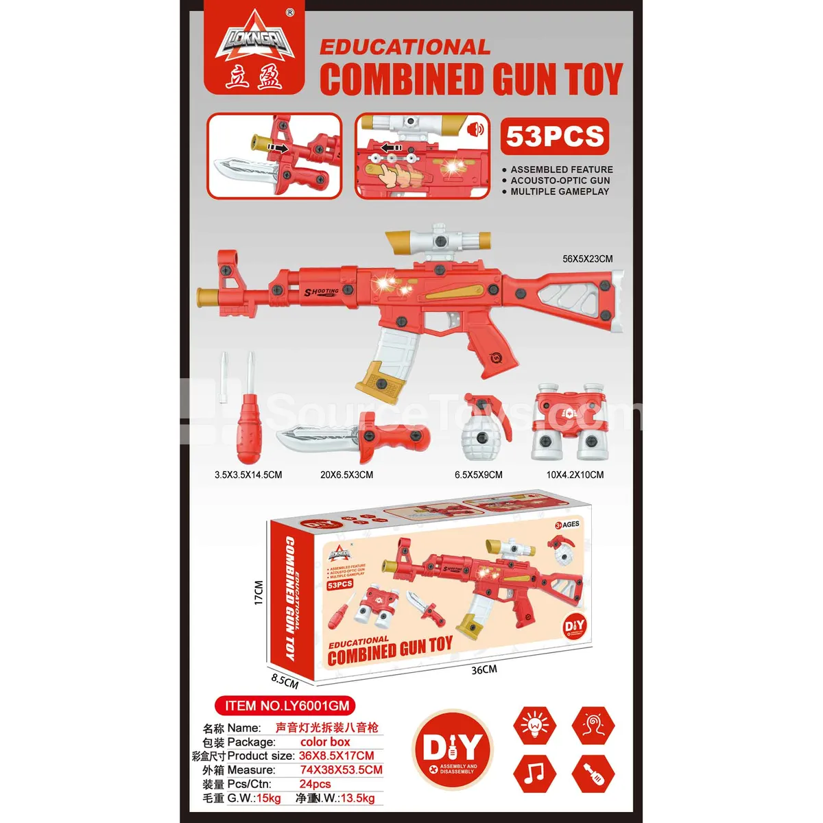 Take-Apart Musical Toy Gun with Sound and Light