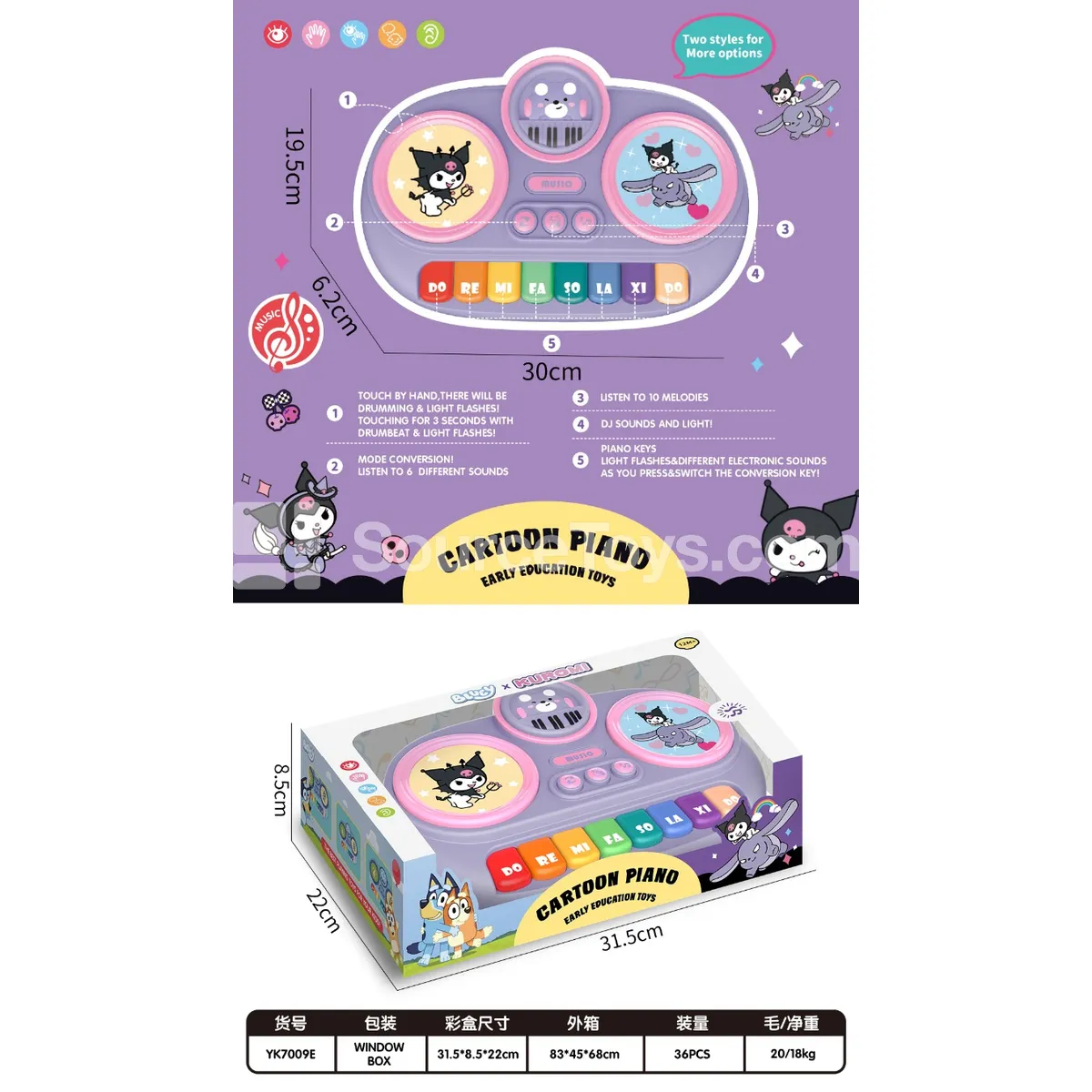 Baby Touch Cartoon Drum and Keyboard Toy, Requires 3 x 1.5V AA Batteries, Batteries Not Included Baby Touch Cartoon Drum and Keyboard Toy, Requires 3 x 1.5V AA Batteries, Batteries Not Included