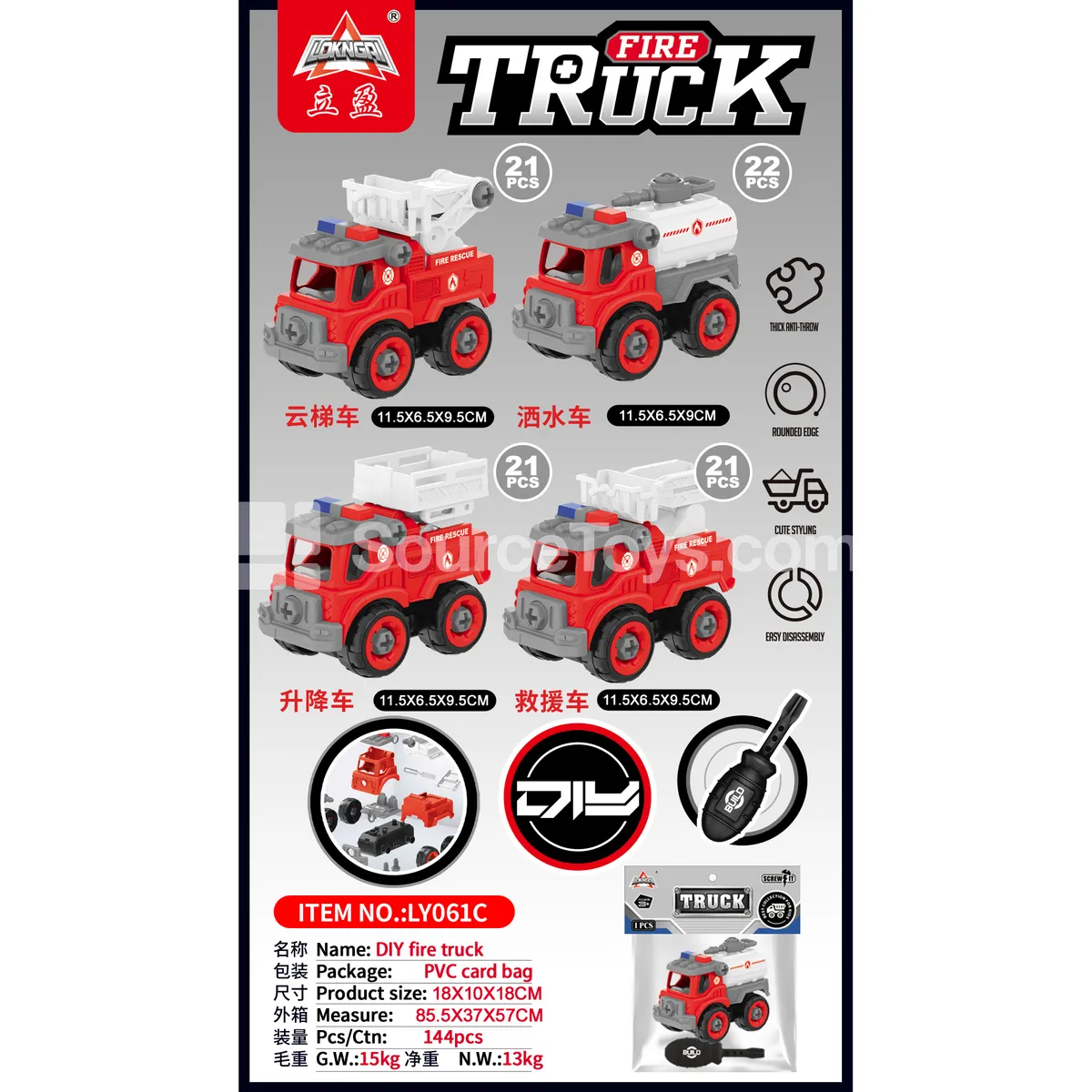 DIY Assembly Fire Truck, 1 pc DIY Assembly Fire Truck, 1 pc
