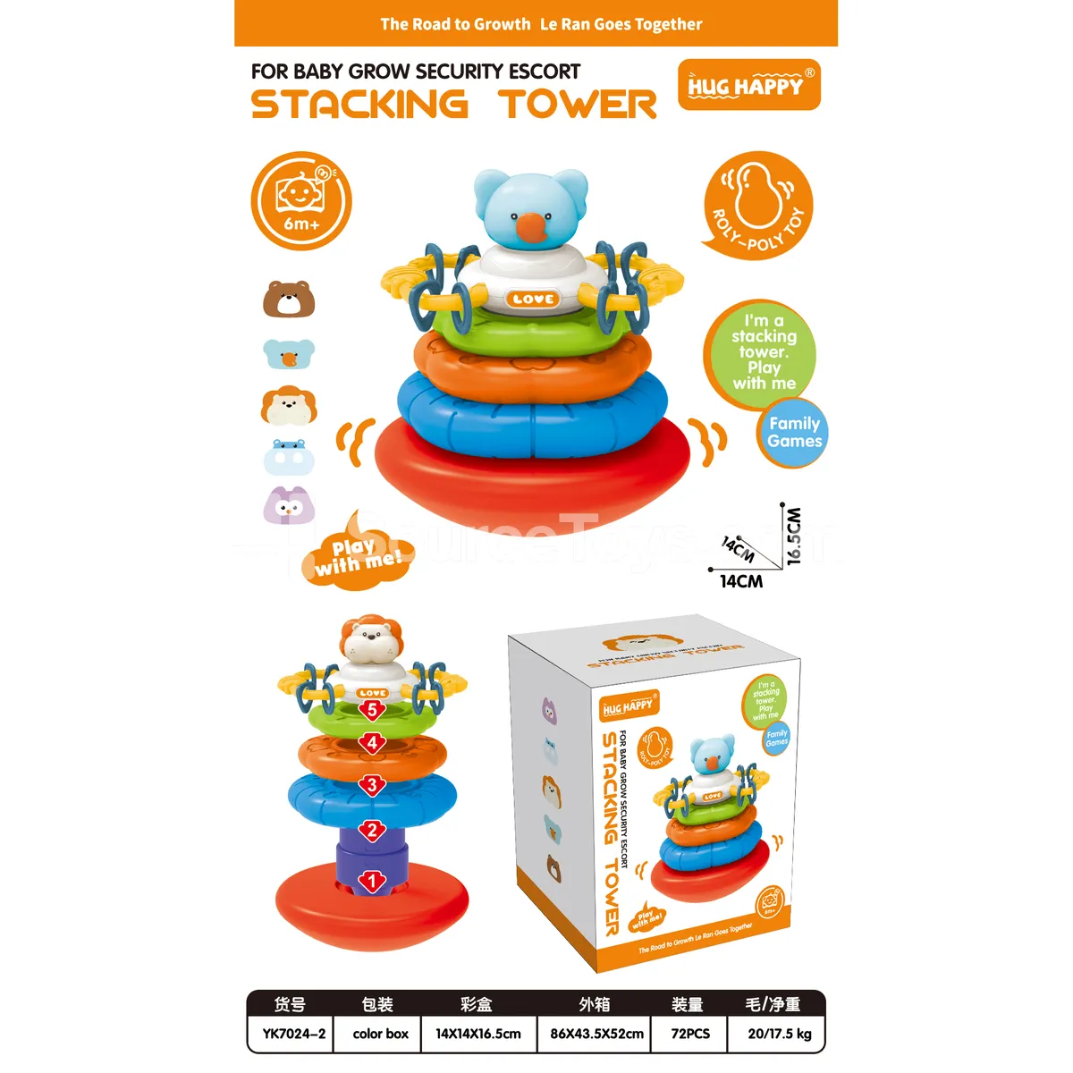 Squeeze-and-Squeak Elephant Stacking Toy Squeeze-and-Squeak Elephant Stacking Toy