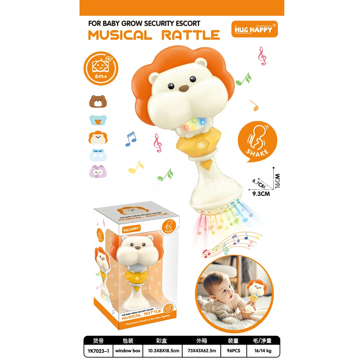 Lion Rattle Music Stick