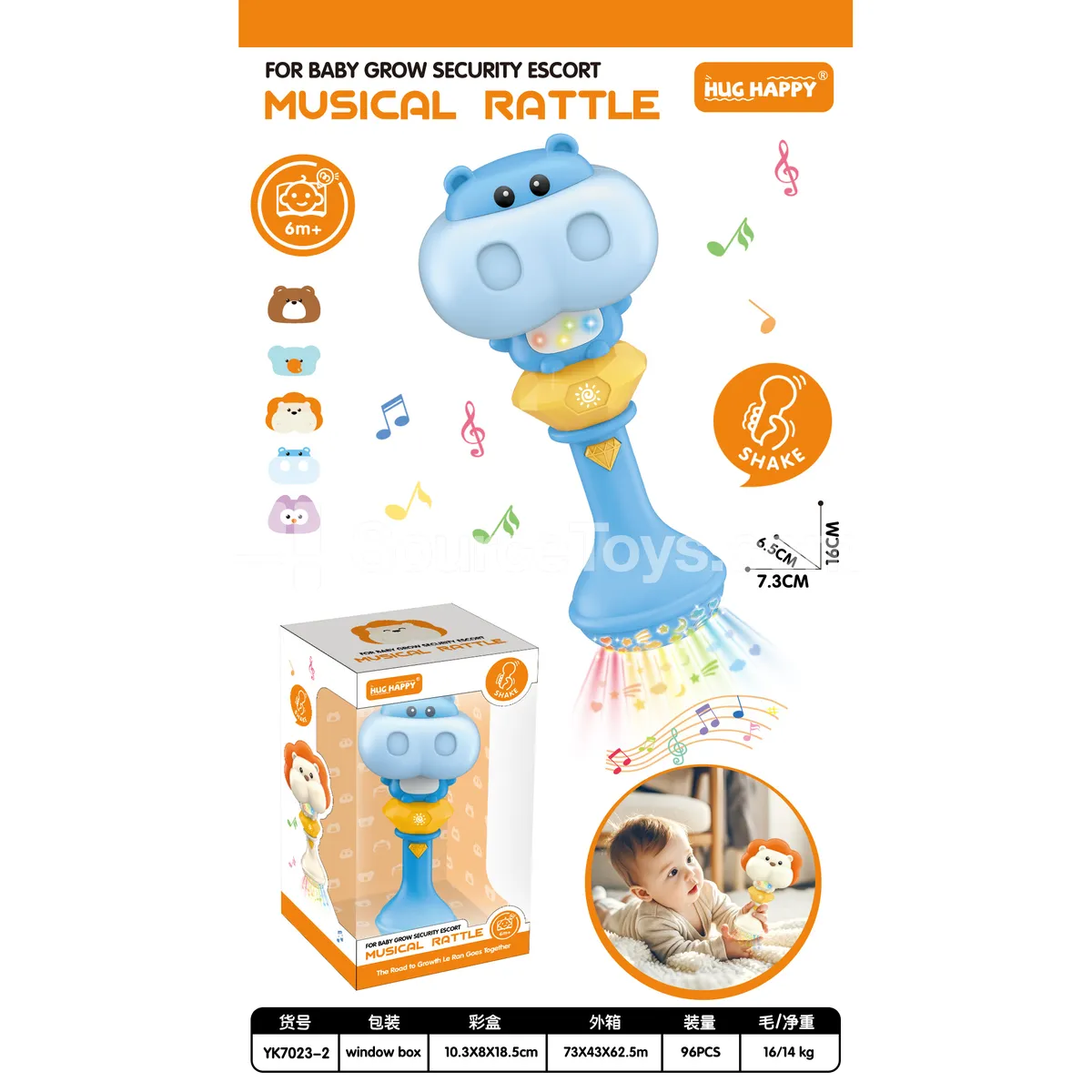 Hippo Rattle Music Stick Hippo Rattle Music Stick