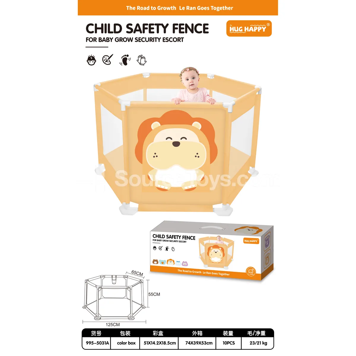 125cm Printed Lion Playpen