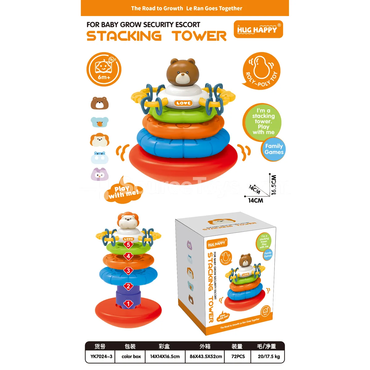 Squeeze-and-Squeak Stacking Bear Toy Squeeze-and-Squeak Stacking Bear Toy