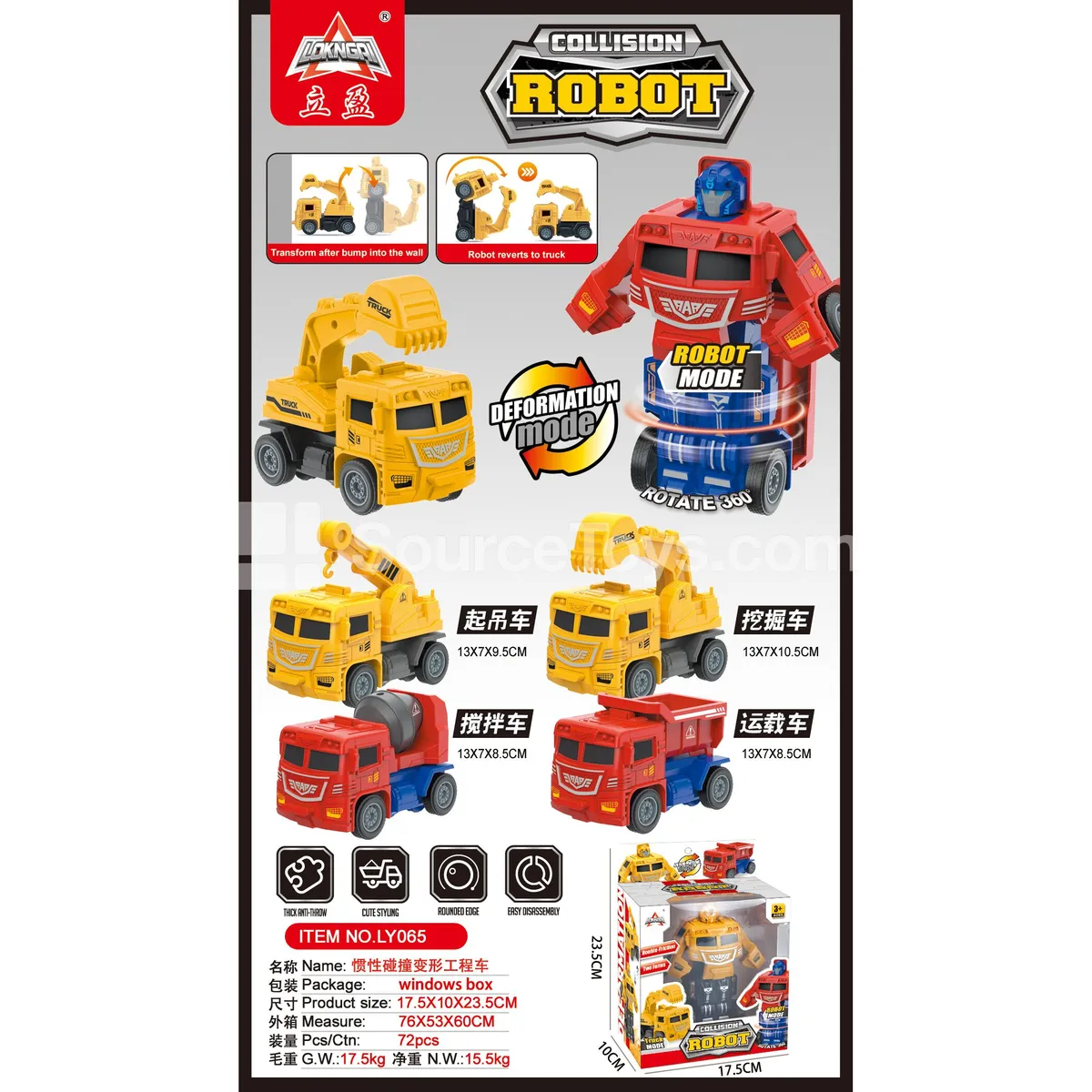 Inertia Bump-and-Transform Construction Vehicle (4 Assorted Styles) Inertia Bump-and-Transform Construction Vehicle (4 Assorted Styles)