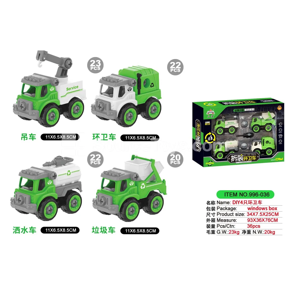 DIY 4-Piece Sanitation Vehicle Set