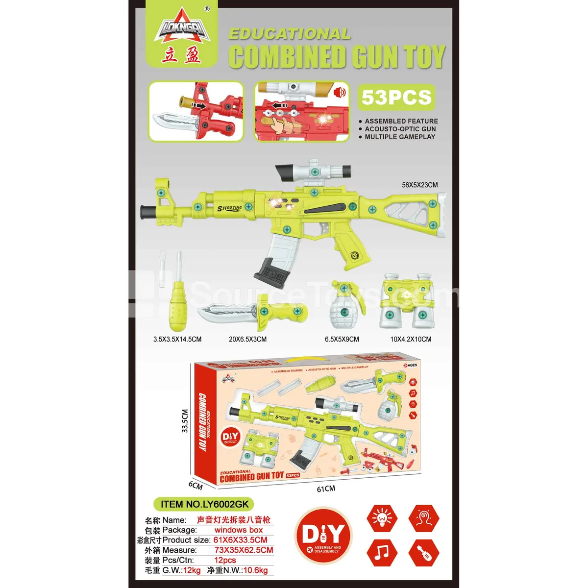 Take-Apart Musical Toy Gun with Sound and Light