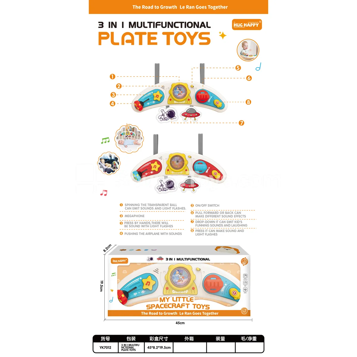 Multifunctional Space-Themed Baby Stroller Clip & Car Seat Toy Multifunctional Space-Themed Baby Stroller Clip & Car Seat Toy