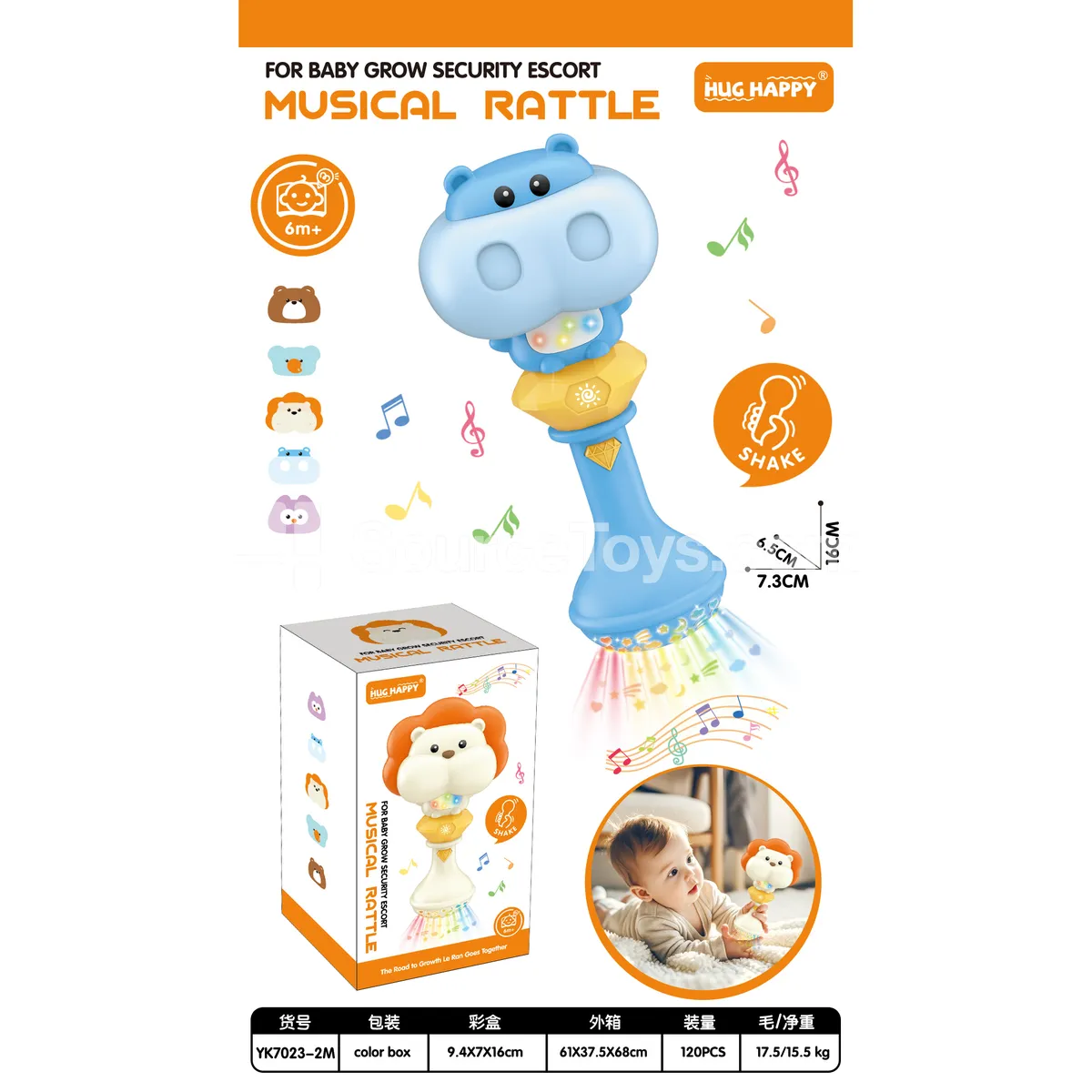 Hippo Rattle Music Stick Hippo Rattle Music Stick