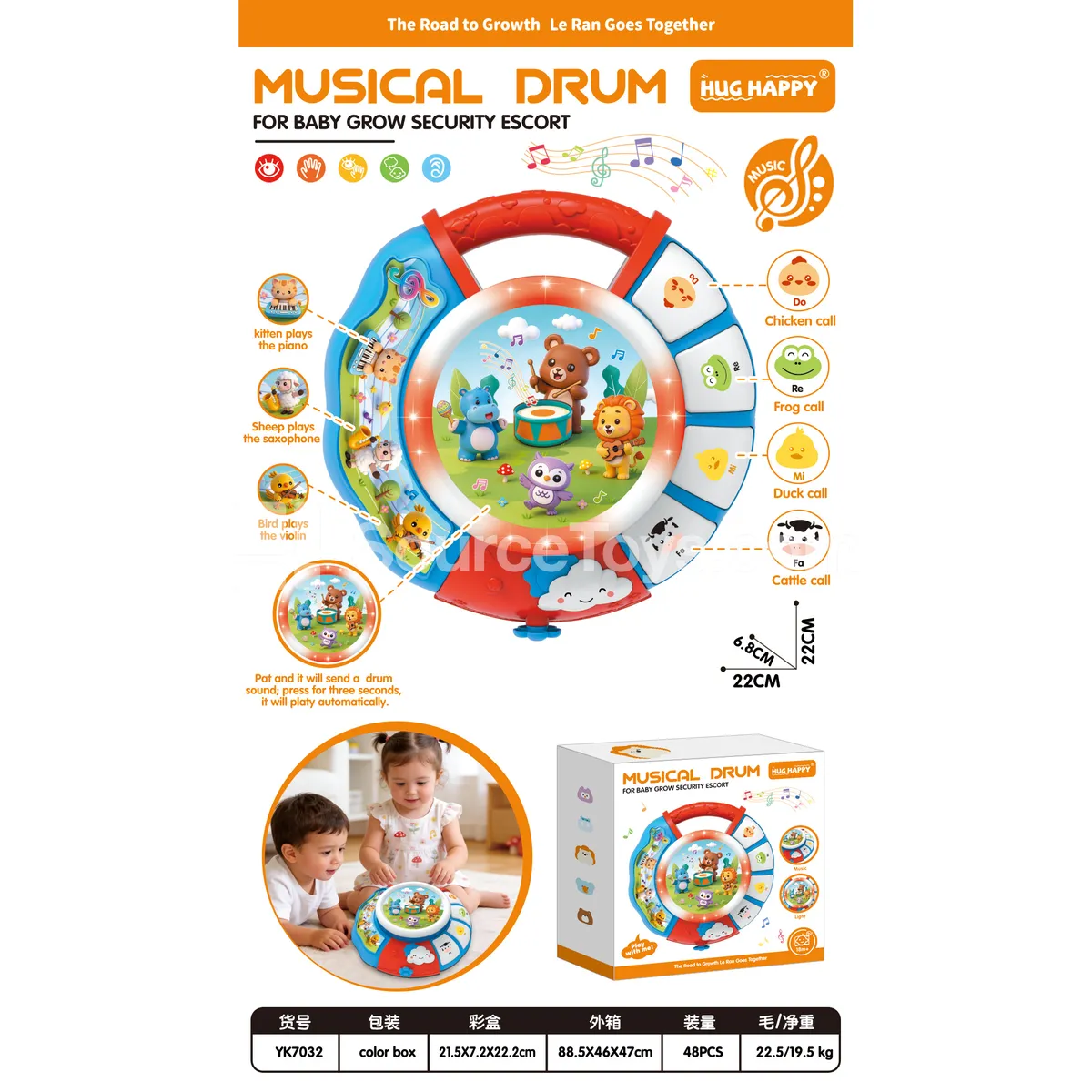 Musical Drum Toy (requires 3 x 1.5V AA batteries, batteries not included) Musical Drum Toy (requires 3 x 1.5V AA batteries, batteries not included)
