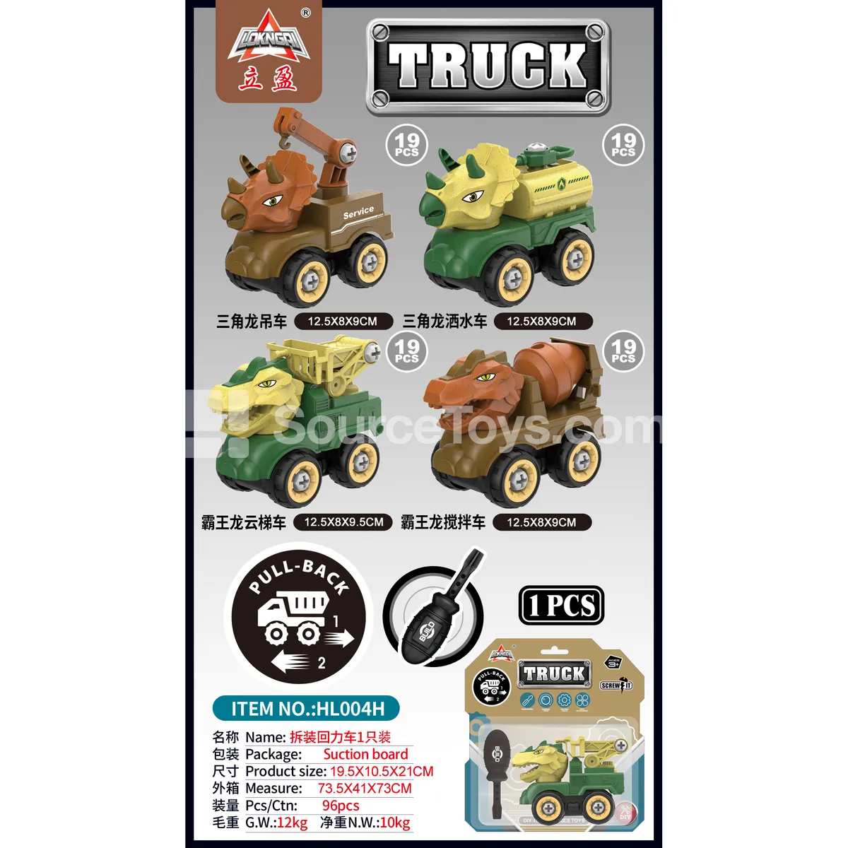 Wheat Straw DIY Assembly Pull-Back Dinosaur Car, 1 Piece, Big Head