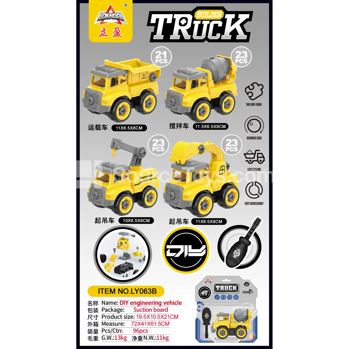 DIY Assembly Construction Vehicle, 1 Piece
