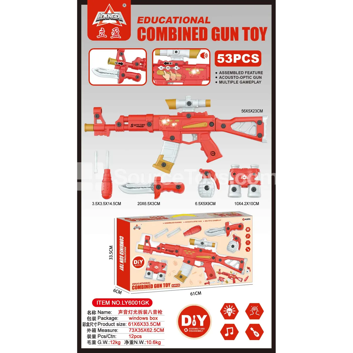 Take-Apart Musical Toy Gun with Sound and Light Take-Apart Musical Toy Gun with Sound and Light
