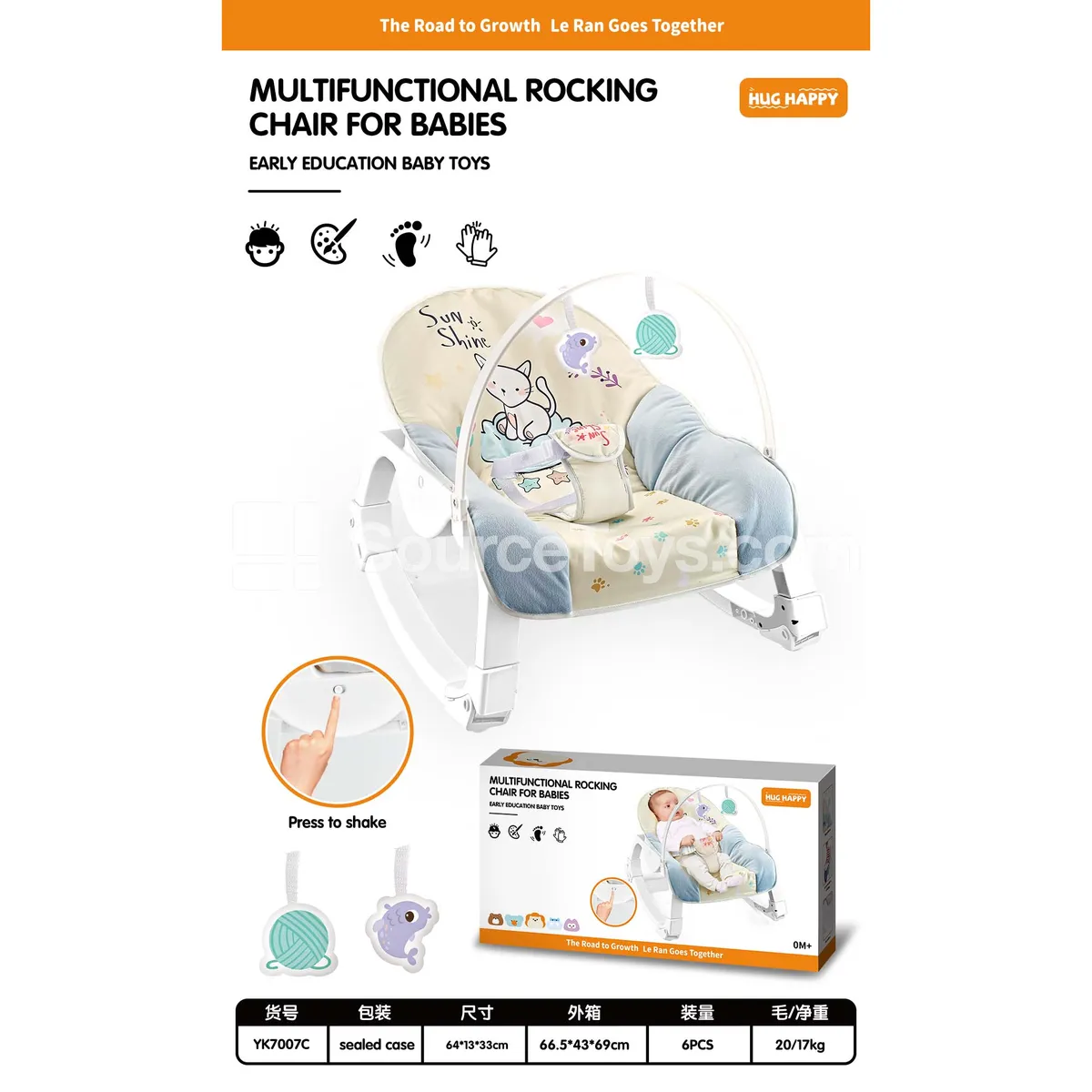 Baby Vibrating Rocker (requires 1 x 1.5V “D” battery)