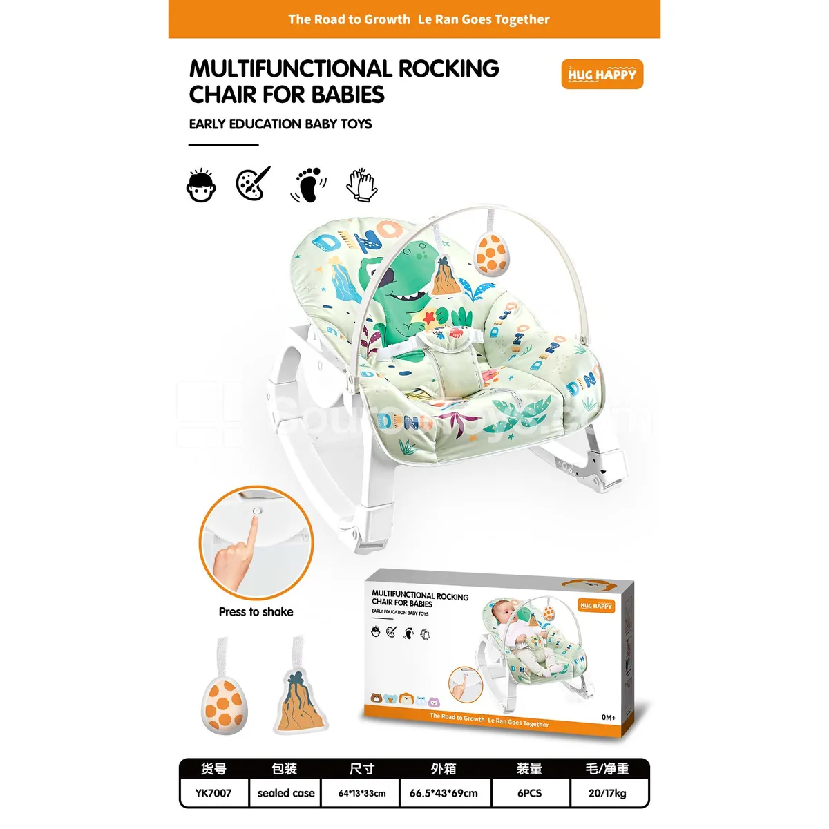 Baby Vibrating Rocker (requires 1 x 1.5V “D” battery)