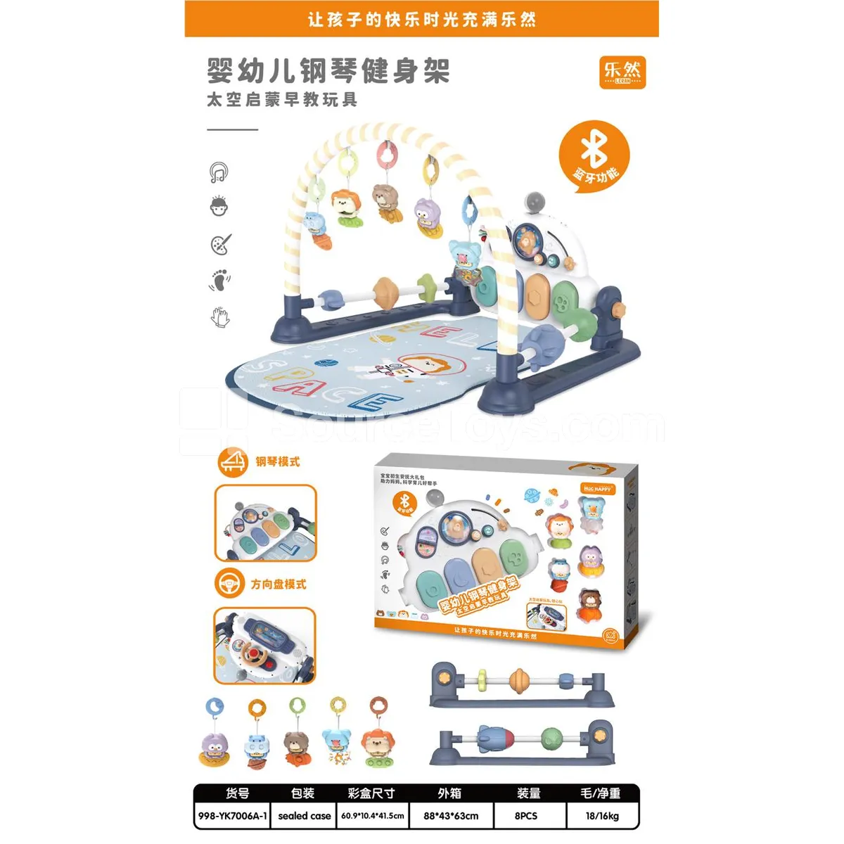 Bluetooth Multi-Function Double-Sided Baby Gym with Foot Piano Bluetooth Multi-Function Double-Sided Baby Gym with Foot Piano
