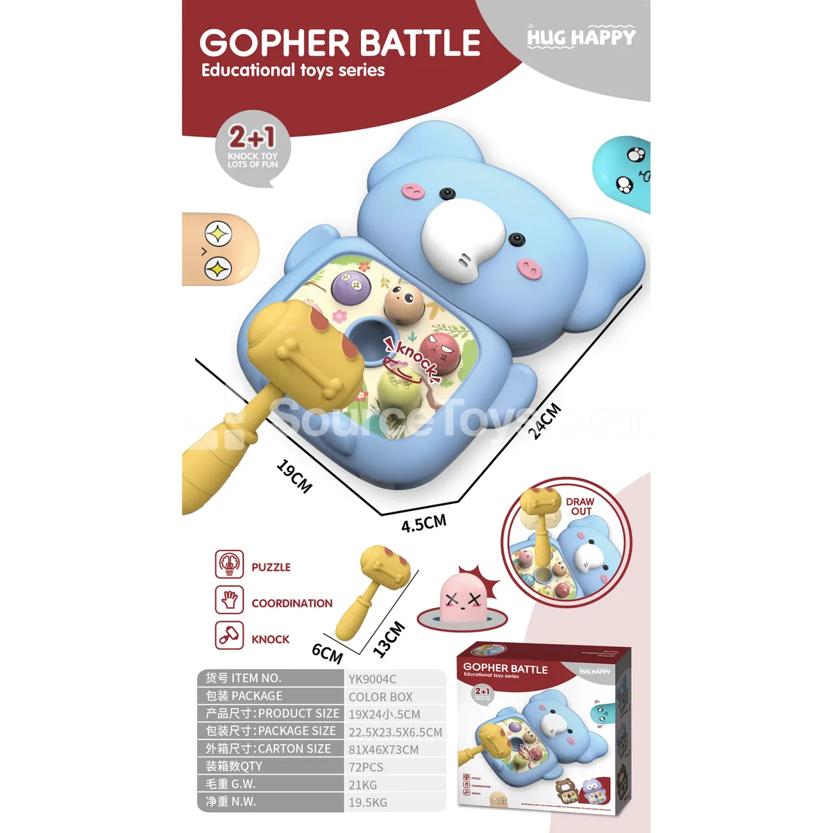 Blue Elephant Whack-a-Mole Toy Blue Elephant Whack-a-Mole Toy