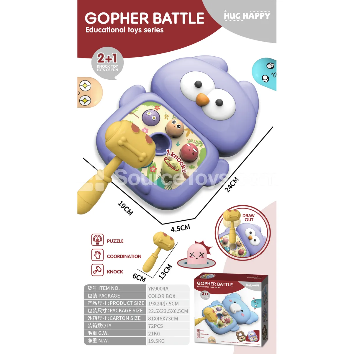 Purple Owl Whack-a-Mole Toy Purple Owl Whack-a-Mole Toy