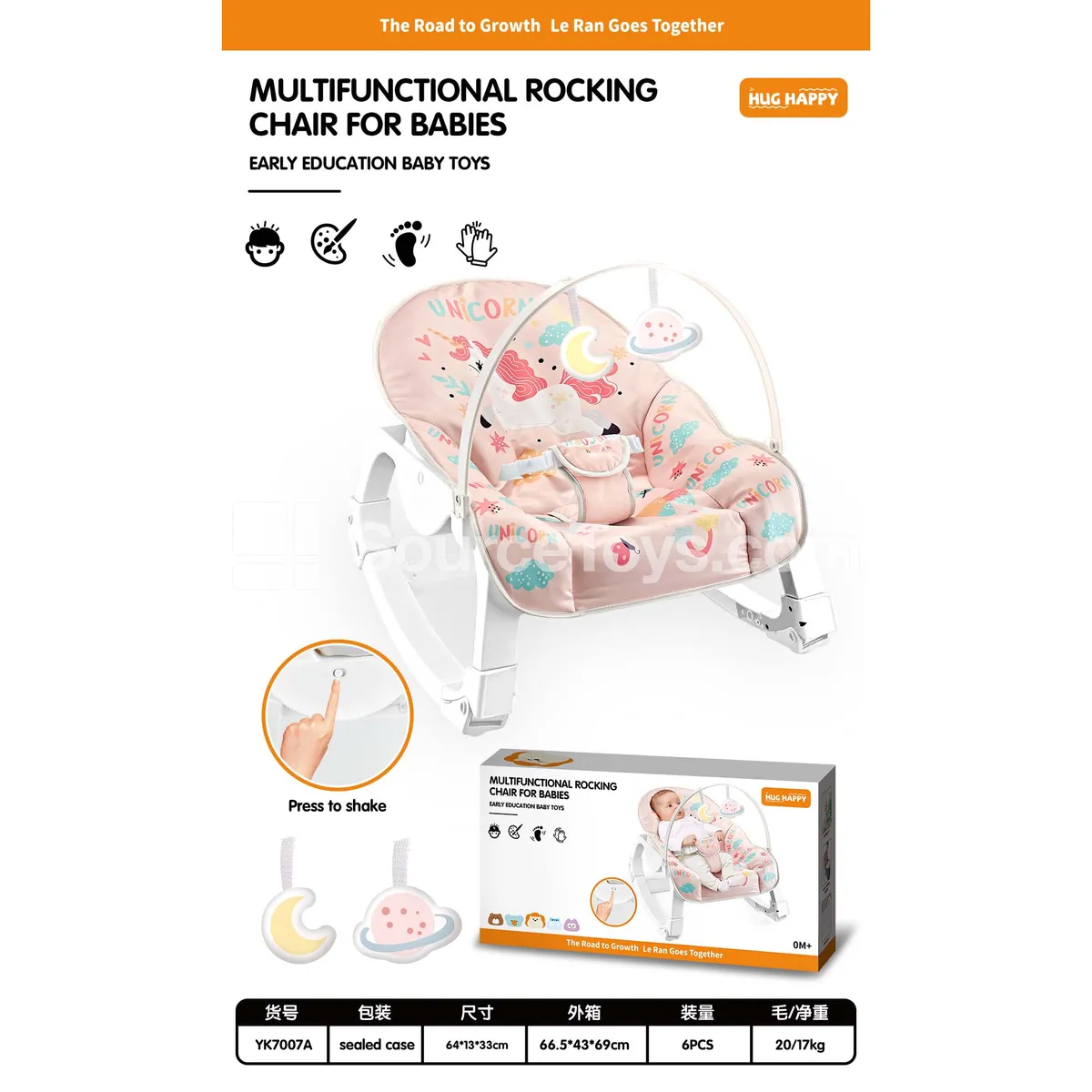 Baby Vibrating Rocker (requires 1 x 1.5V “D” battery) Baby Vibrating Rocker (requires 1 x 1.5V “D” battery)