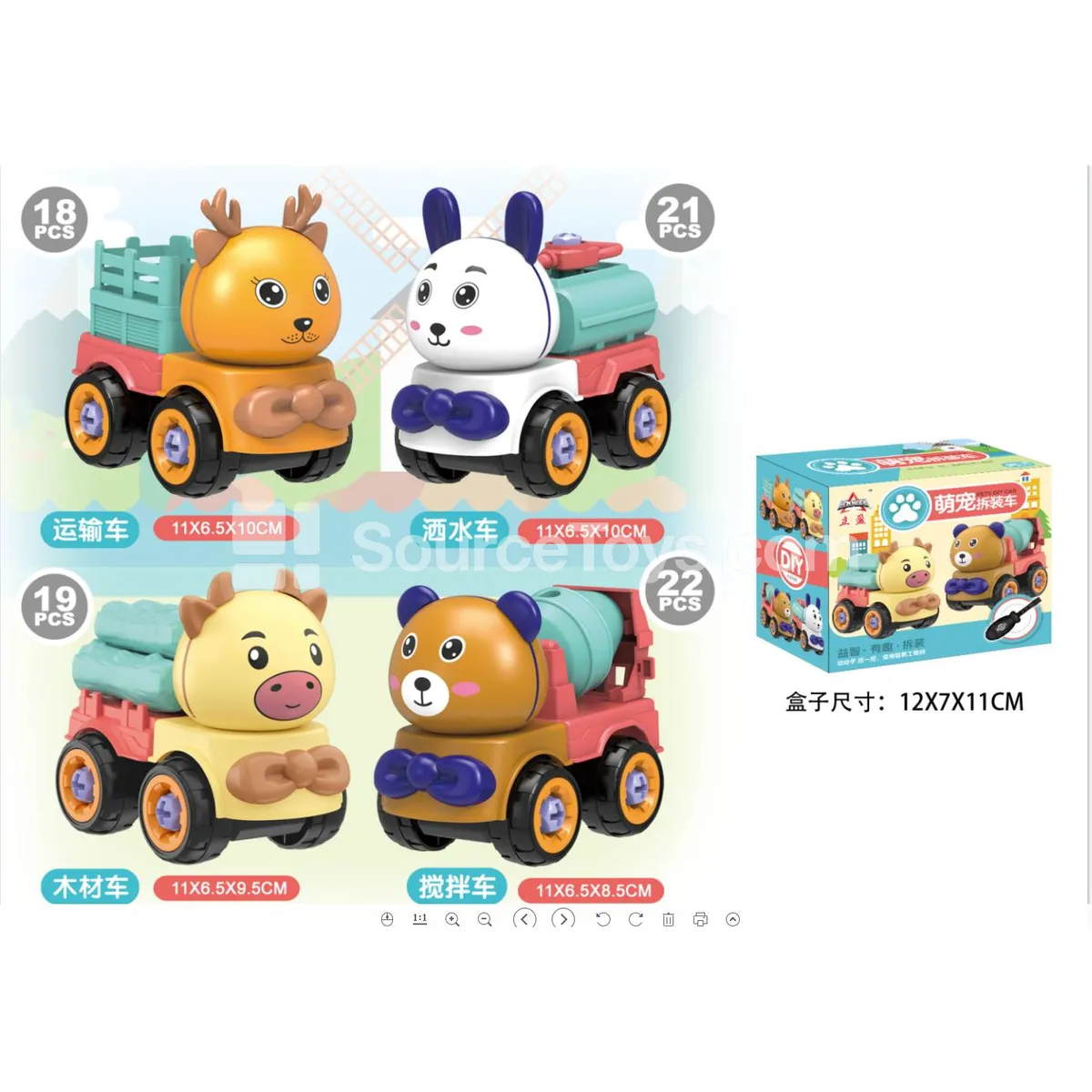 Animal Vehicle Toy Animal Vehicle Toy
