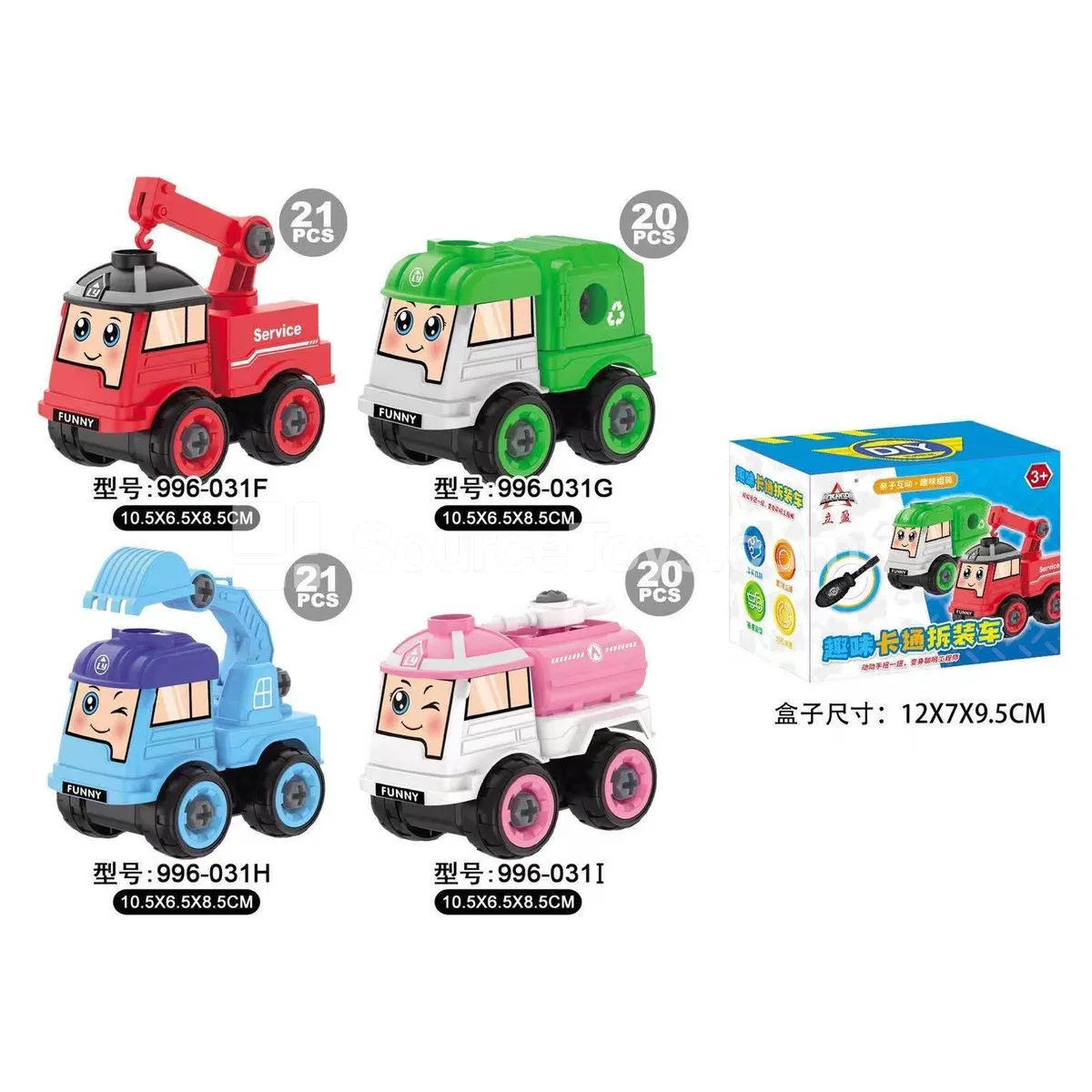 Cartoon Car (Large) Cartoon Car (Large)