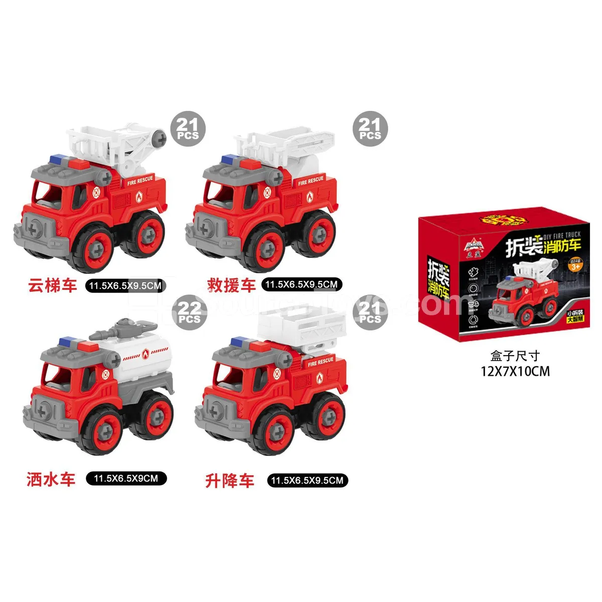 Fire Truck Toy Fire Truck Toy