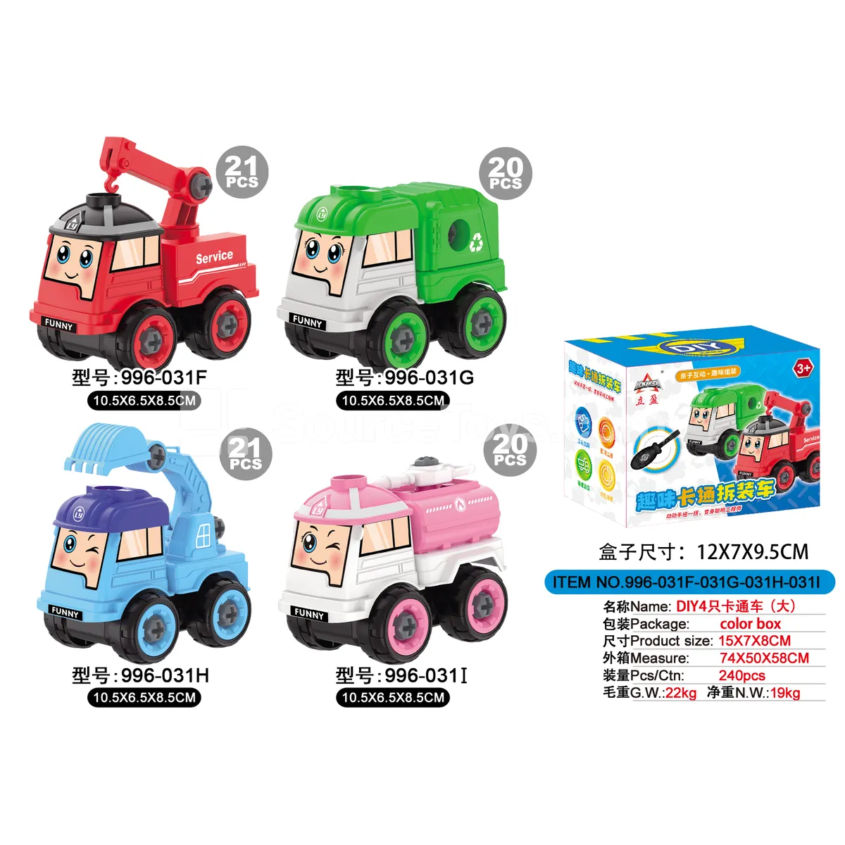 Cartoon Car (Large) Cartoon Car (Large)