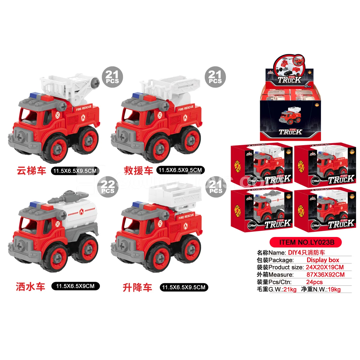 Fire Truck, 4 Styles Assorted, 12 PCS/Box Fire Truck, 4 Styles Assorted, 12 PCS/Box